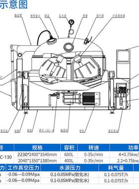 不锈钢真空锅下搅拌液压式真空锅蒸汽节能智能电子真空不沾锅