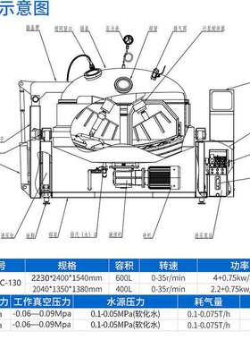 不锈钢真空锅下搅拌液压式真空锅蒸汽节能智能电子真空不沾锅