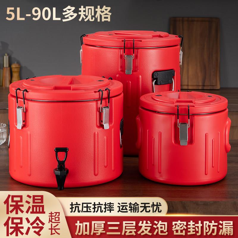 保温桶商用摆摊奶茶桶米饭桶豆浆桶高锅开水桶大容量饭厅用