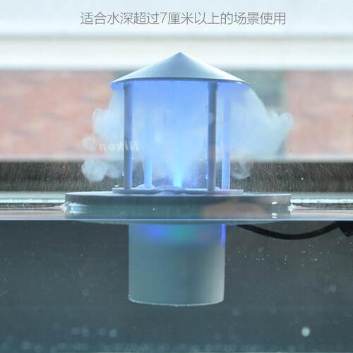 升大雾鱼器缸鱼池起雾水雾水漂浮级QAP款假深山流水盆景加湿器造
