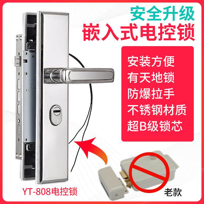 不锈钢精品遥泰防盗门专用电子智能磁力锁门禁防水12楼宇门电控锁