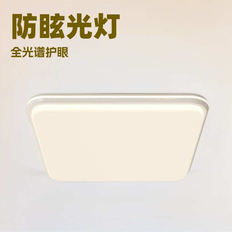 客厅灯led吸顶灯中山灯具全屋2025新款简约现代卧室全屋套餐组合