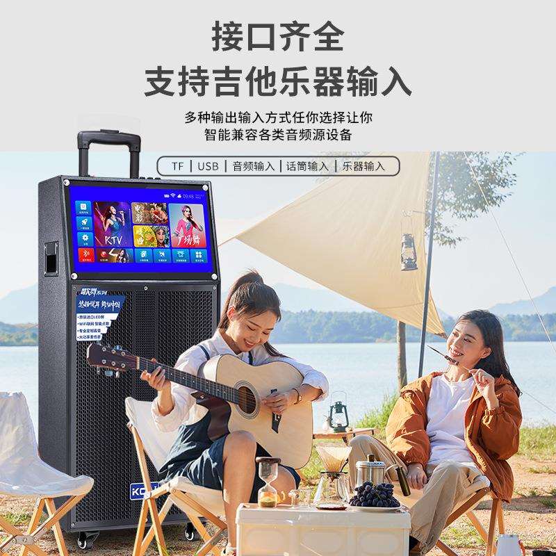 户外移动KTV音响套装家庭卡拉OK点歌一体机声卡直播K歌广场舞音箱