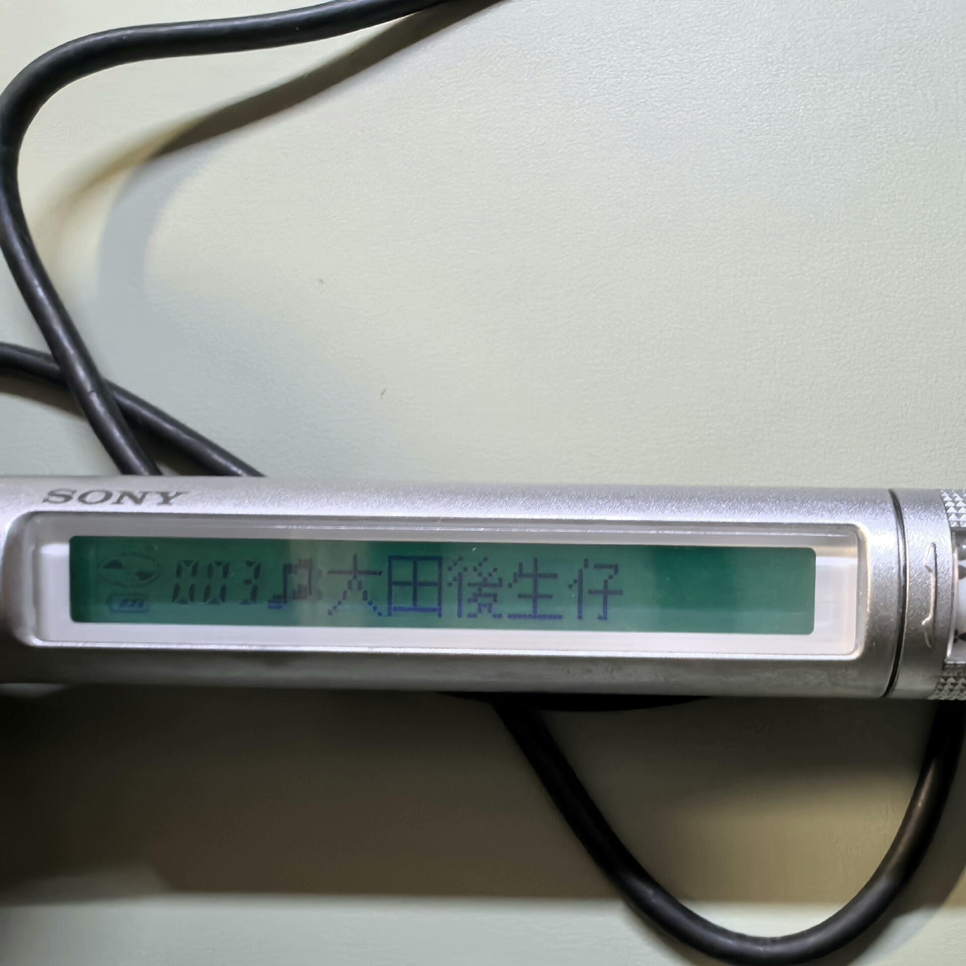 소니 RM-MC12ELK 유선 리모컨 (중고) 2