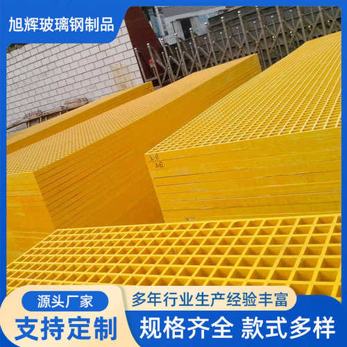 绿化市政工程护树坑池篦子光伏走道板鸽舍养殖场网加厚玻璃格栅