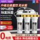 净水器家用直饮前置过滤器自来水厨房通用10寸滤芯五级超滤净水机