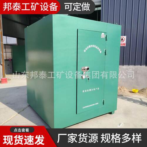 现货移动式爆炸危险物品存放箱煤矿用雷管箱一吨火药箱爆破器材柜