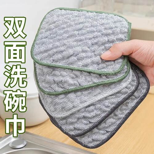 Double-layered, extra-thick, oil-resistant dishwashing cloth