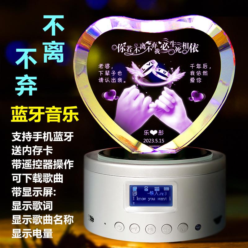 高档生恋爱三周年纪念结十新婚送老婆女女朋婚友生日七夕情人节礼