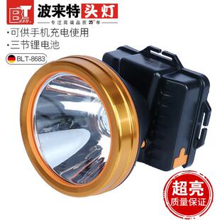 波来特强光锂电头灯 防水USB手机充电露营头戴式灯
