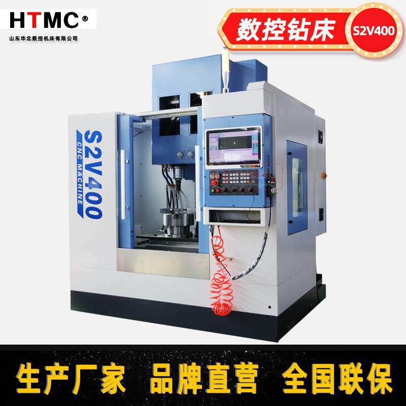 数控钻攻中心S2V400双主轴立式钻床全新全自动数控钻孔机床厂家