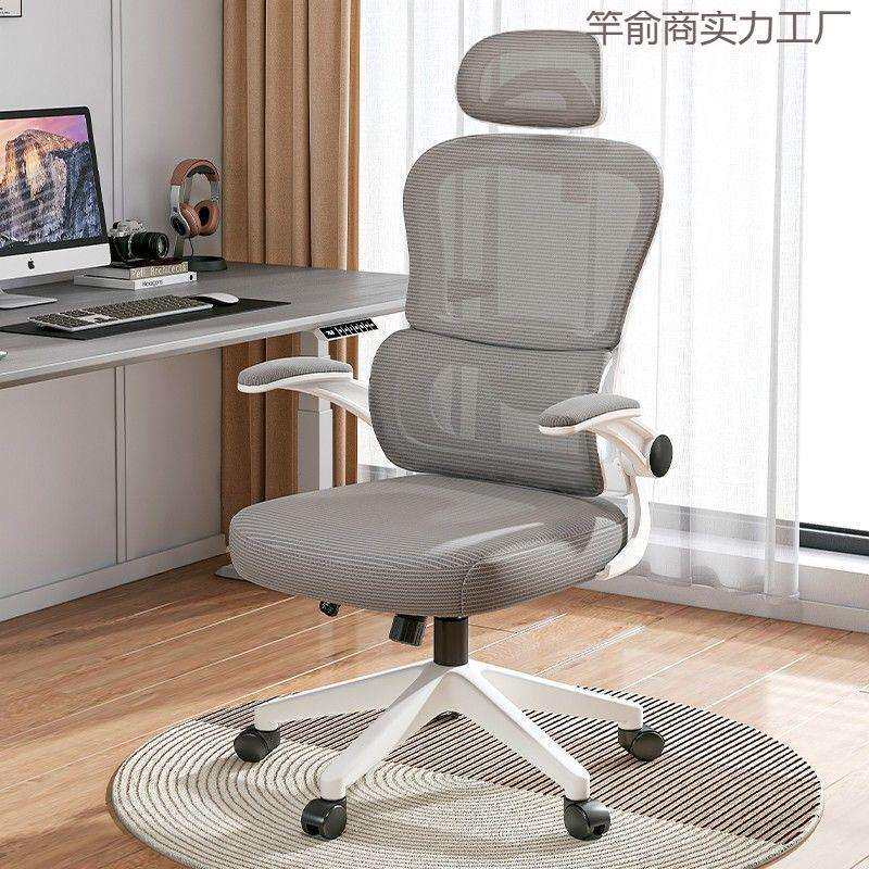 回弹坐垫舒适电脑椅家用人体工学椅子护腰久坐舒适靠背宿舍电竞