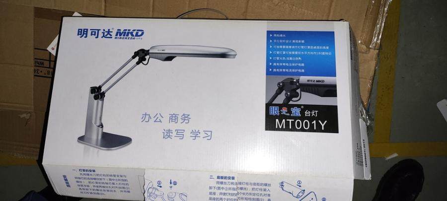 1月22日滁州科技公司名下的一批未抵押设备，存货等资产网络拍卖公告