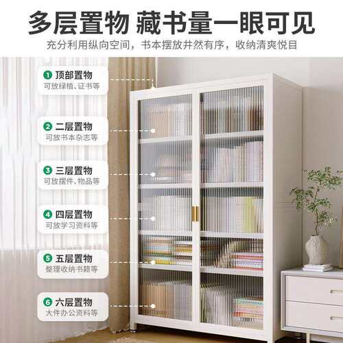 家用钢制书柜带门防尘储物柜儿童多层落地铁艺书架客厅收纳置物架