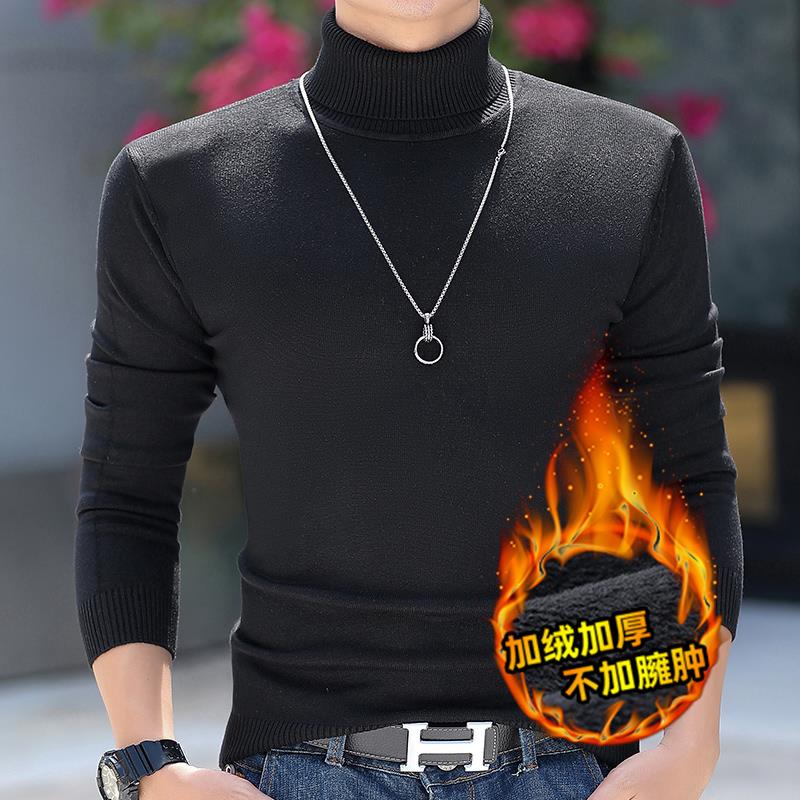 秋冬毛衣男士新款上衣高领加绒加厚内搭色保暖大码针织套头0926c