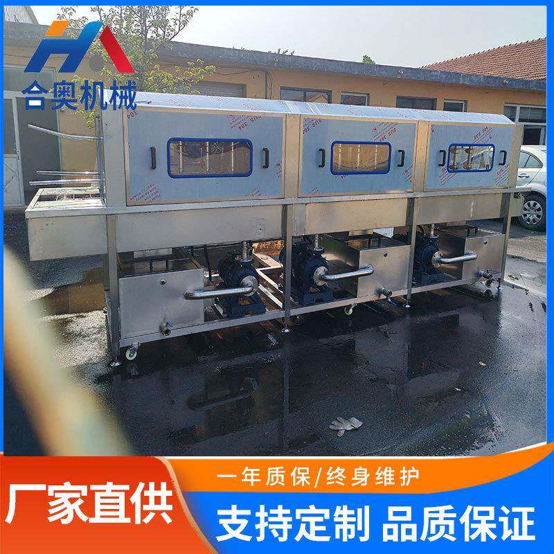 全自动周转盘清洗设备餐具塑料盒清洗机商用不锈钢喷淋式洗筐机