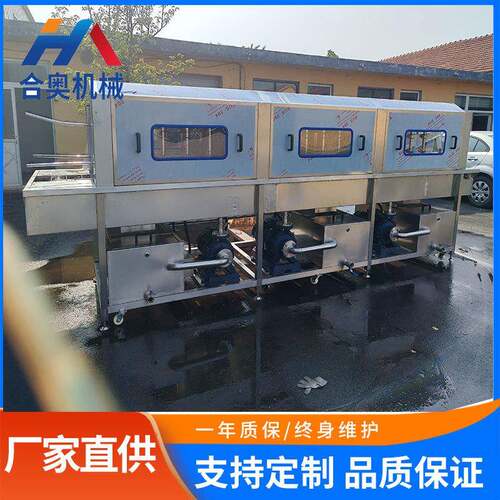 全自动周转盘清洗设备餐具塑料盒清洗机商用不锈钢喷淋式洗筐机