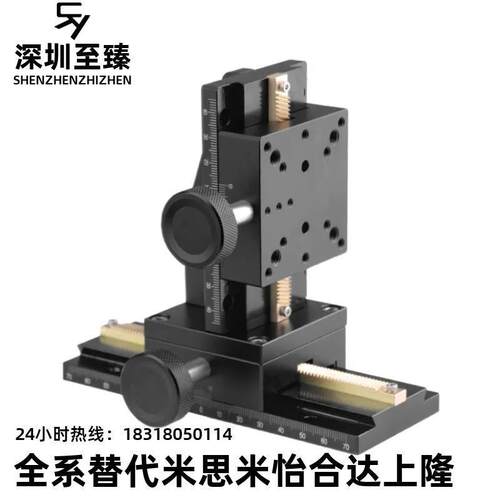 滑台LWX40-L100 EJR11-L100 LWX40-L150 EJR11-L150米思米 怡合达