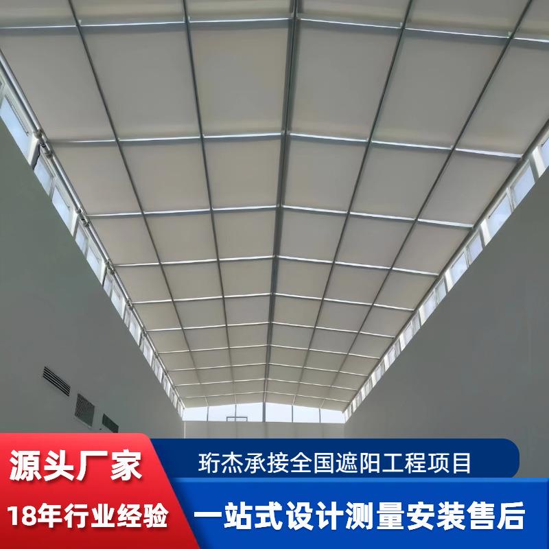 FSS天棚帘电动遮阳棚厂房仓库玻璃采光顶防晒室内天幕帘