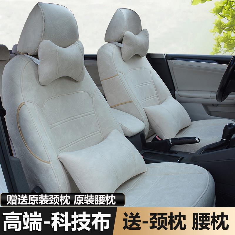 四季通用现代简约高端科技布座套短毛绒专用全包围座套坐垫套全包