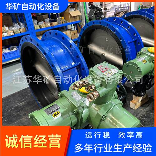 WSD941X-1.0MPa DN200瓦斯隔爆专用法兰蝶阀 CF8不锈钢阀体