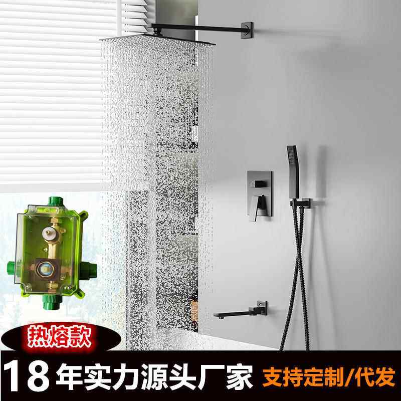 暗装花洒入墙式淋浴套件嵌入式黑色隐藏预埋悬吊式天花板增压花洒