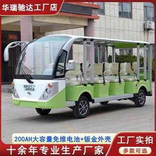 11座景区旅游电动观光车新能源四轮酒店接待摆渡车 厂家供应8座