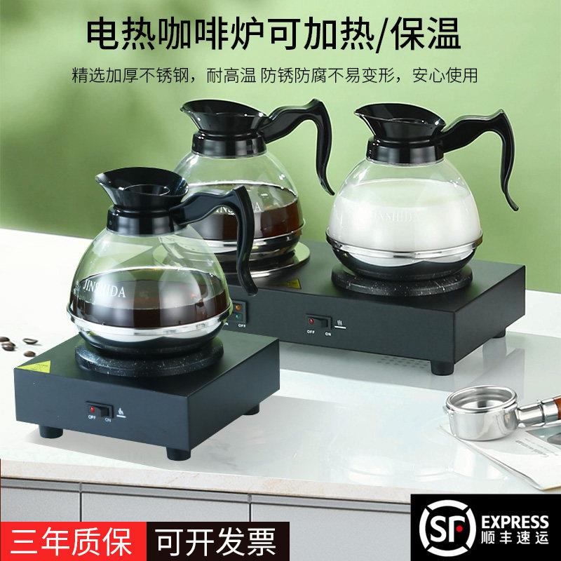 不锈钢酒店美式底座煮奶茶电磁炉可用保温壶单头餐厅手冲壶可加热