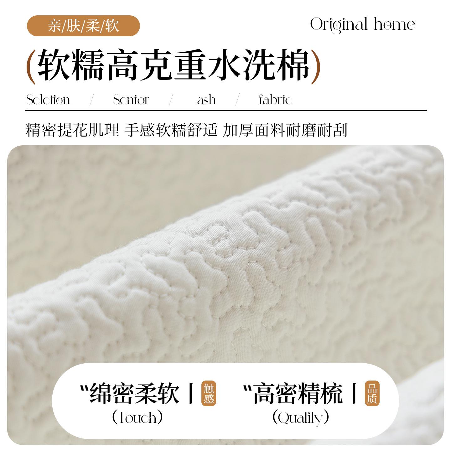 小清新全棉沙发垫2025新款四季通用固定防滑客厅沙发坐垫套罩