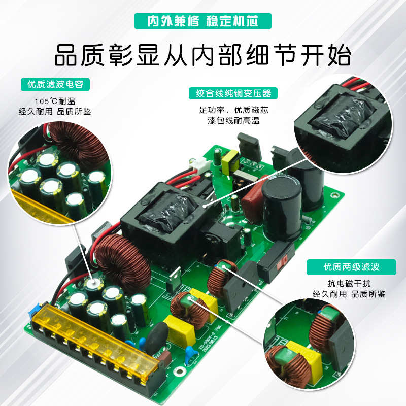 工控设备 36V14A 12V3A双组输出 开关电源 540 W 希川 非标 出样