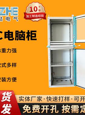 豪华绿边仿威图pc电脑柜plc控制柜车间防尘带抽屉工控电脑配电柜