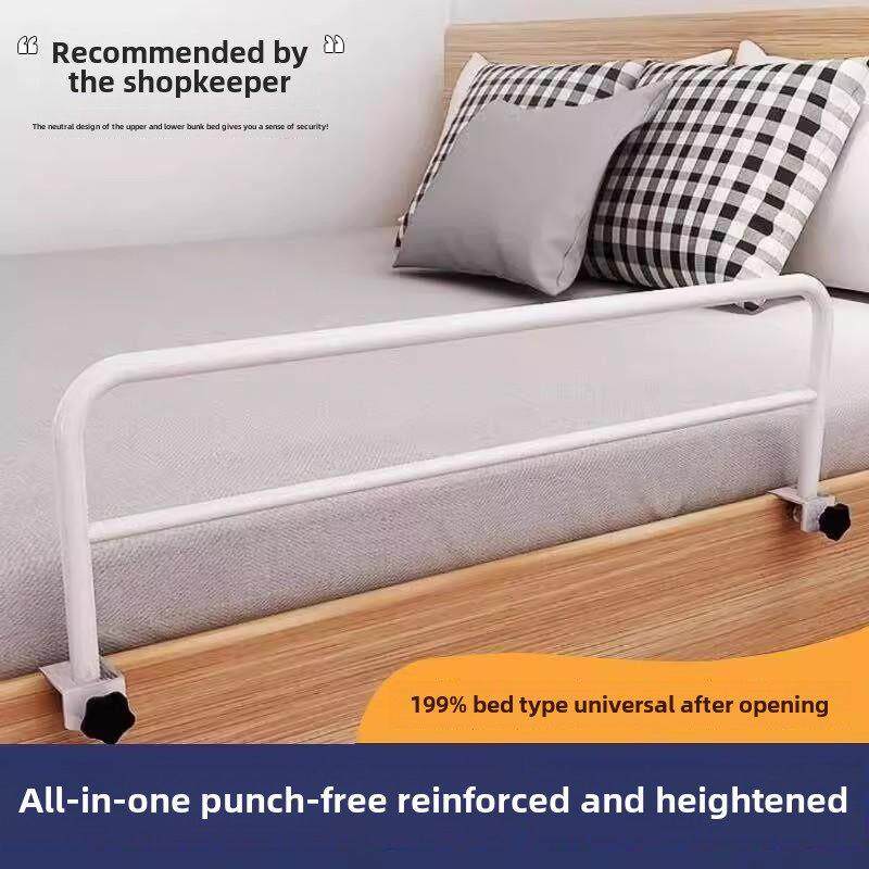 儿童床护栏床身护栏上下铺位学生宿舍防摔床身挡板老人防摔床身栏