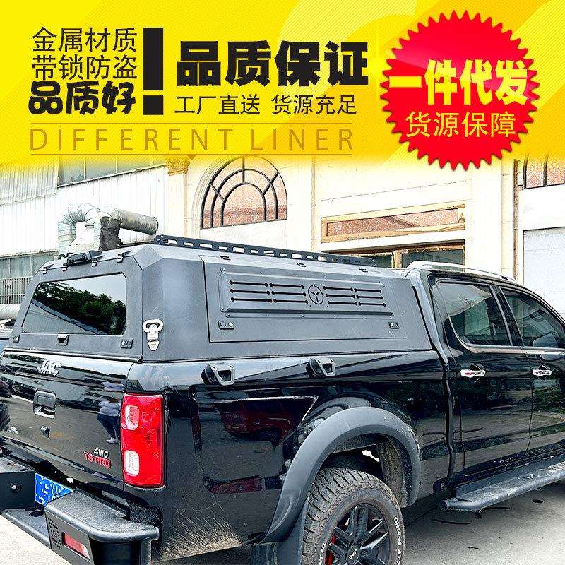 江淮皮卡t8配件t6山猫夜鹰版锰钢三开门整体免拼装后箱盖改装件