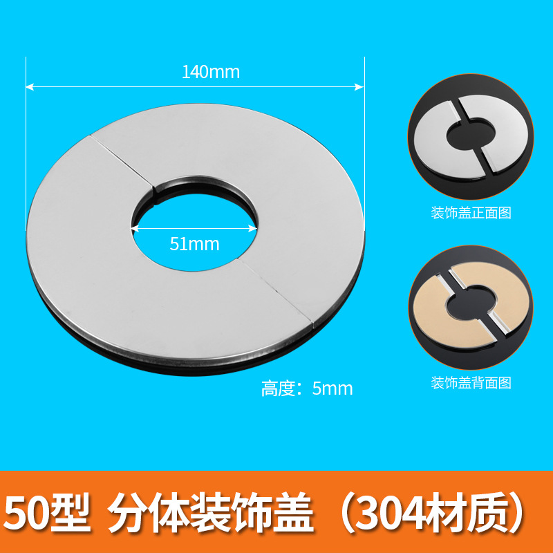 不锈钢热水器煤气管其它卫浴配件