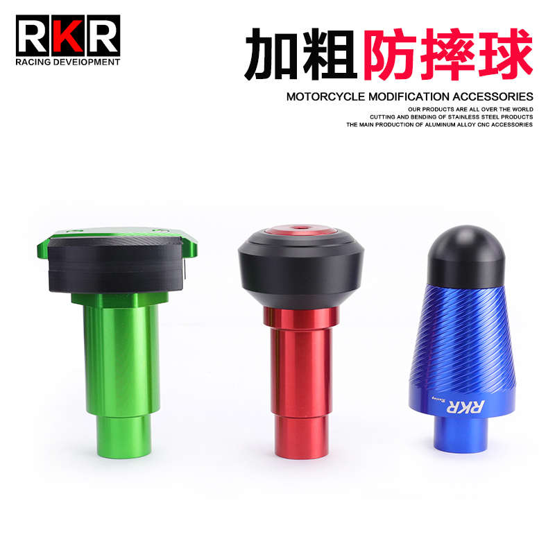 适用于贝纳利黄龙600i改装防摔球赛600防摔杆钱江追600保险杠防撞