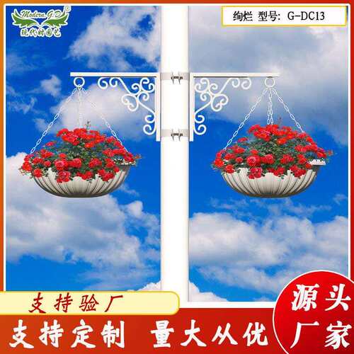 厂家直供立体垂直绿化花盆 绚烂组合铁艺花架道路两侧垂吊圆花盆