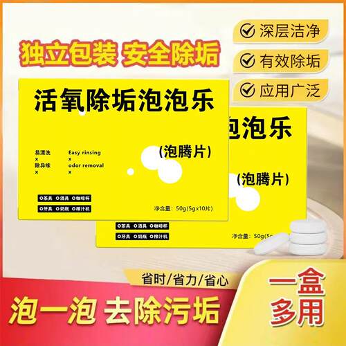 Oxygen Bleaching Bubble Fun: Baking Soda Oxygen Bleaching Fa