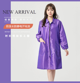 发型师美发工作服发廊助理工服理发染发剪发技师服宠物店居家围裙