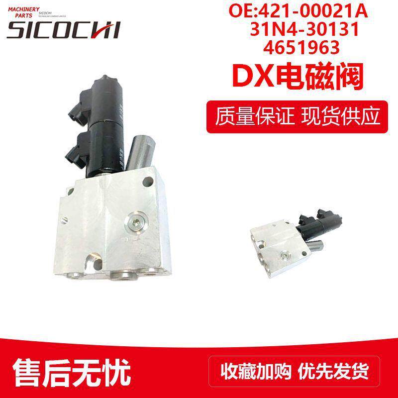 适用DX轮式挖掘机电磁阀总成带座421-00021A 31N4-30131 4651963