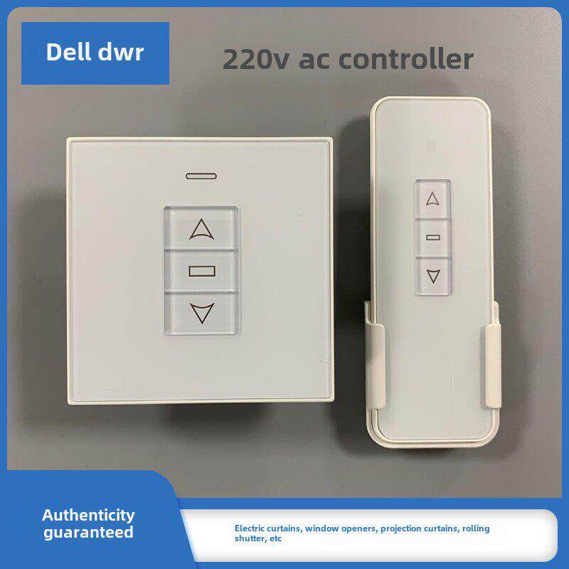 220V投影幕卷帘 榻榻米升降机遥控 电动开窗器开关天窗控制器86型