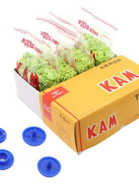 t5批发华联塑料树脂四合扣彩色按扣T3T5子母扣衣服隐形纽扣现货