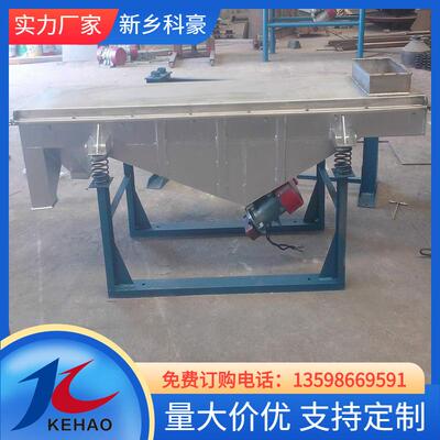 轻型直线筛/直线振动筛/多层直线震动筛/塑料粒颗粒自动筛