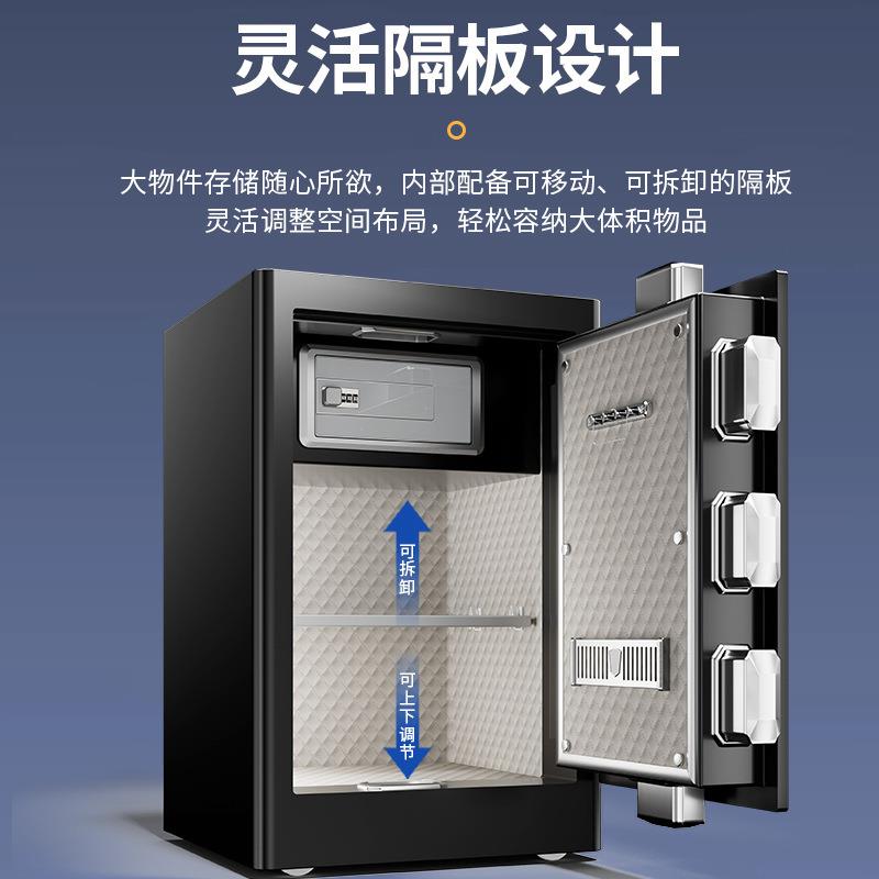 厂家貔码貅险保险柜全钢防盗指纹密保VHP险箱械锁机保管家用保柜