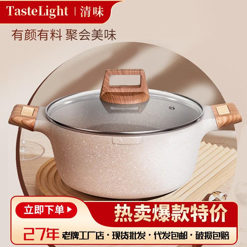 麦饭石汤锅不粘锅家用双耳炖煮锅煲汤煮面锅压铸锅电磁炉明火通用