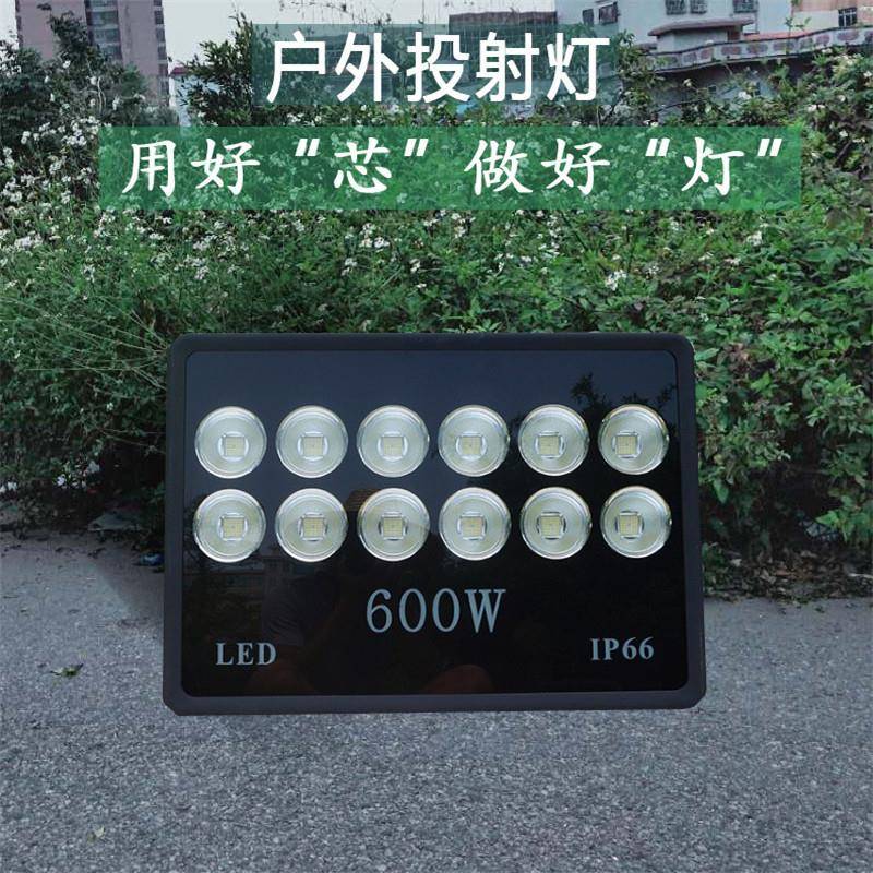 LED立体投光灯50W200W300W450W户外防水球场公园投射灯杆照明