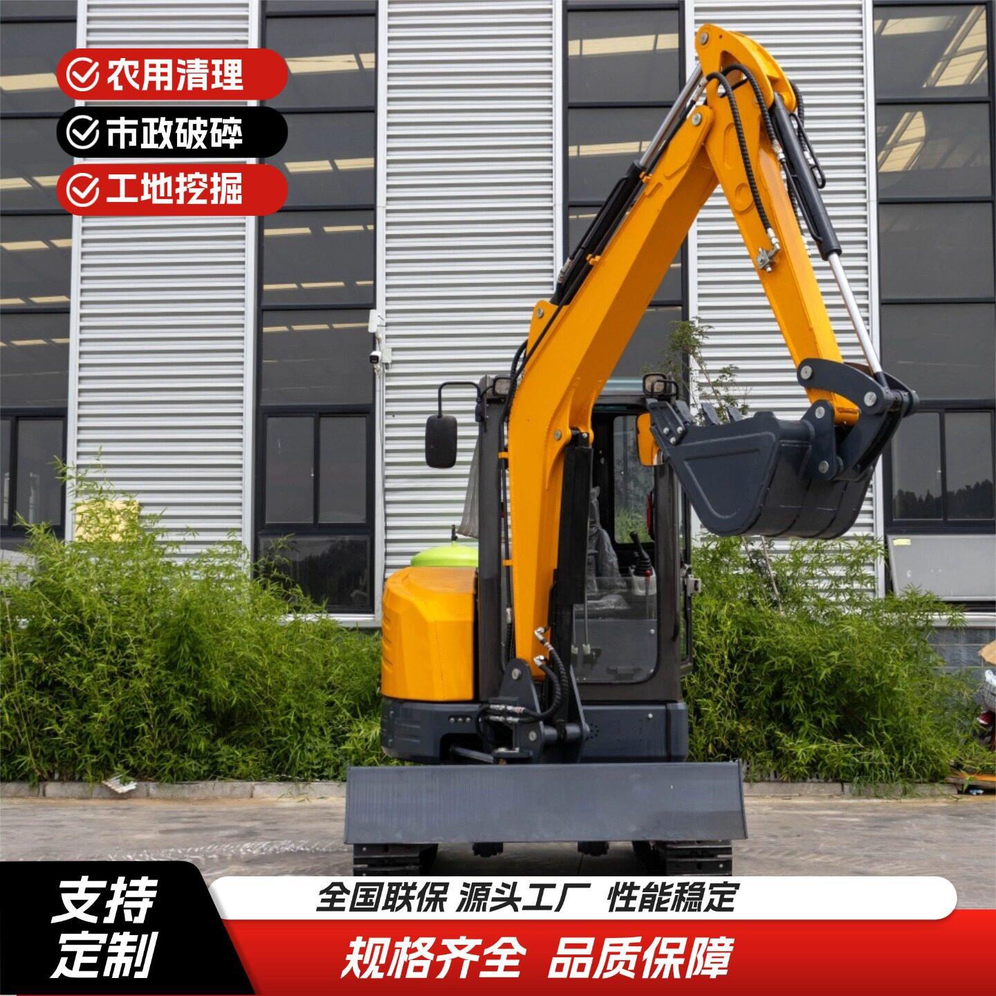 加宽耐磨底盘.5吨挖机通过性出色乡村基建道路修整小沟机