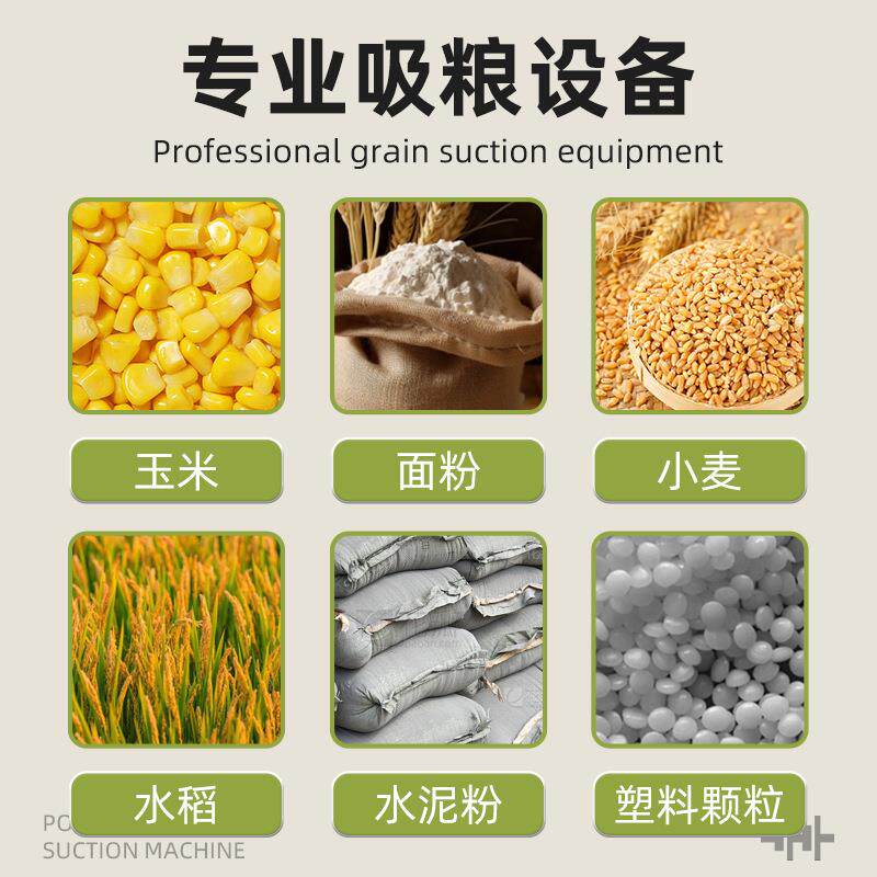 家用吸粮机手电钻小型家用全自动车载玉米稻谷抽粮机上料神器新款
