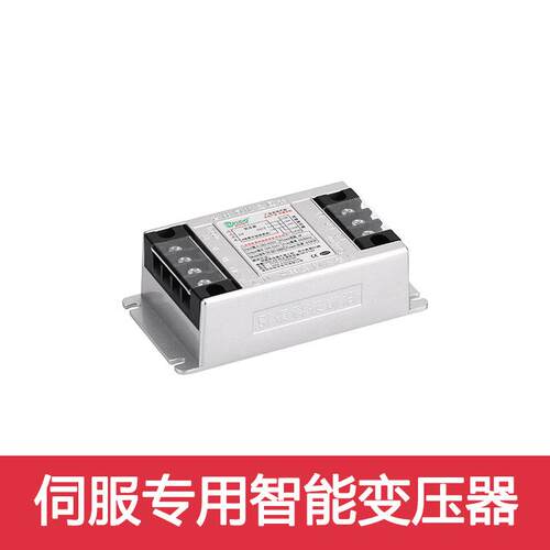 深圳工厂直销伺服专用智能变压器（安川7系专用）2KW稳定性高现货
