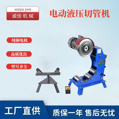 厂家直销可出口镀锌管切管机消防管道切割机无缝钢管切割机