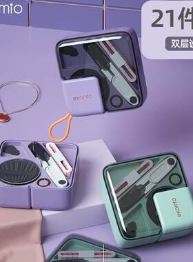 新品轻奢针线盒套装便携式多功能高档实用手缝针线宿舍缝纫收纳盒